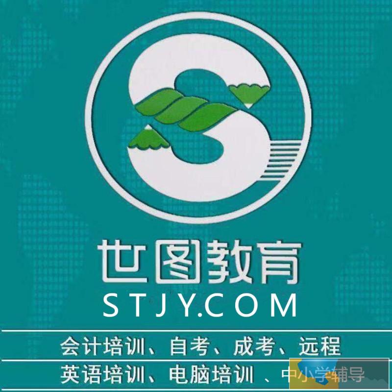 深圳学历培训-什么是网络教育