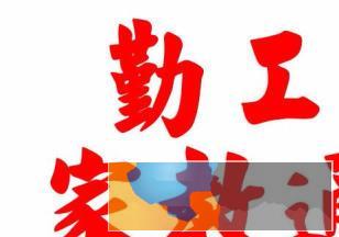 优秀老师免费上门试讲 弱项变强项 让孩子喜欢上学习