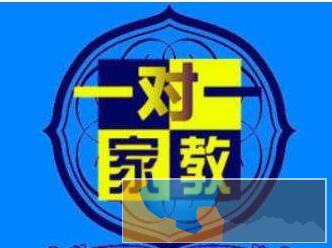 上海初一物理课后辅导班家教