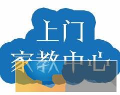 上海初中语文晚辅导班家教