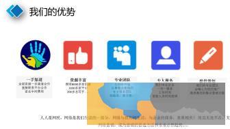 益阳新媒体抖音全网精准推广软件开发5G奥乐传媒