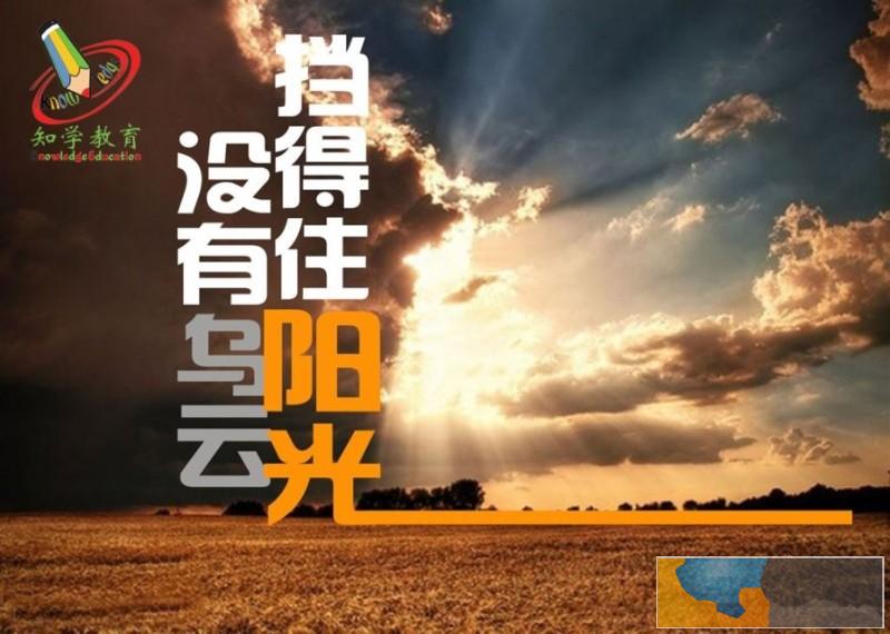 延迟开学,不是延时学习学生在家如何安排自学进度 延迟开学,不是延时学习学生在家如何安排自学进度