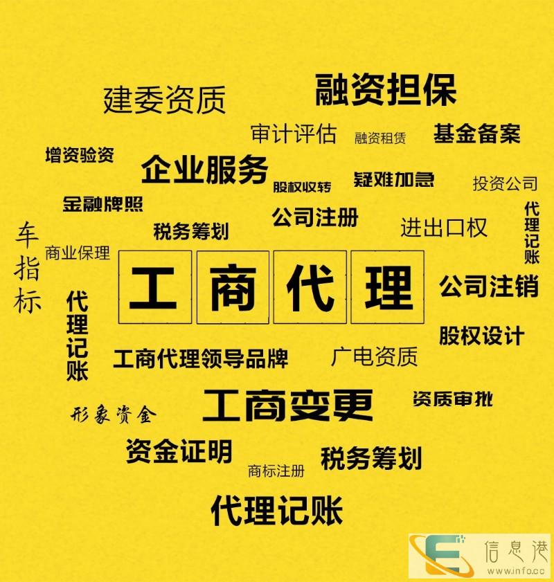 每个公司应该考虑如何避免缴税过多