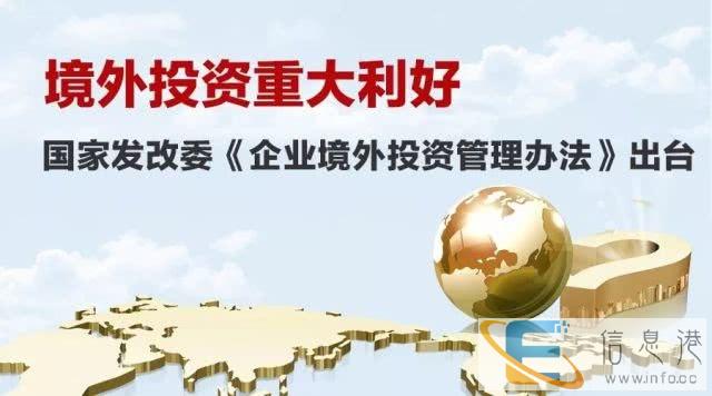 包头企业境外投资备案通过后在外管局登记需要什么材料