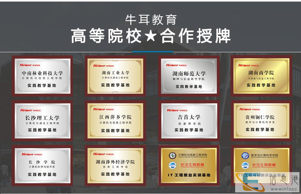 参加JAVA全栈工程师培训去哪里学习比较好