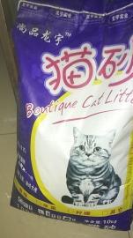 20斤猫粮100一代包邮