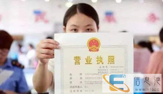 赤峰翁旗公司注册,个体户营业执照代办,企业变更法人