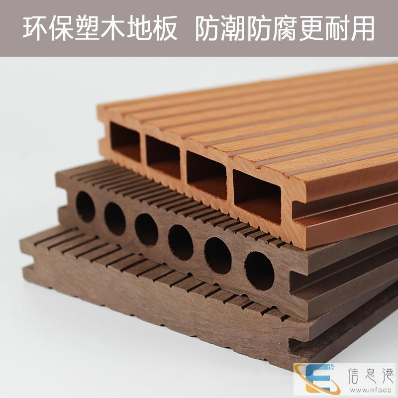 成都木塑户外地板-四川塑木地板-重庆-云南-贵州木塑地板
