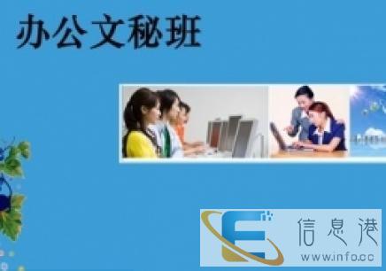 赤峰松山区办公软件培训,电脑培训,计算机培训