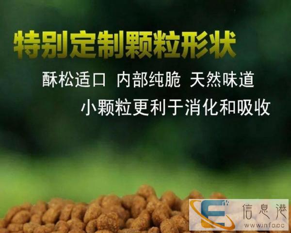 欢虎仔天然狗粮 10Kg 兔肉牛肉益生菌 美国标准