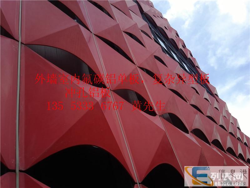 长沙最好的铝单板厂家 长沙最好的铝单板厂家