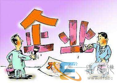 鄂尔多斯伊旗工商代办,代办营业执照,税务异处理