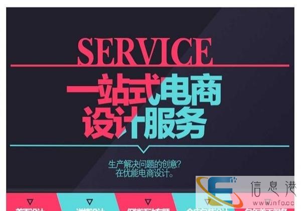 抚顺企业店铺培训指导传统企业转战电商