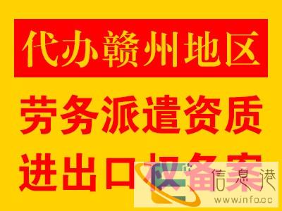 宁都建筑分公司注销 宁都分公司注册条件