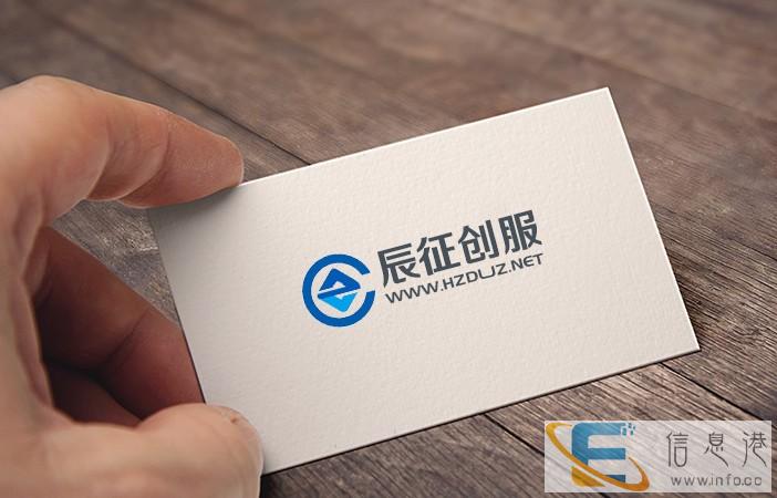杭州注册公司代理记账工商注册商标业务执照办理