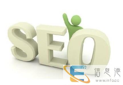 广州SEO培训 广州SEO培训