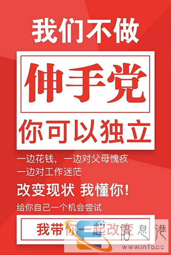 兼职 网络兼职 无押金 做一单结一单 大量招人