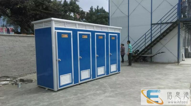 工地流动厕所成品卫生间厂家/工厂/供应商/直销商 工地流动厕所成品卫生间厂家/工厂/供应商/直销商