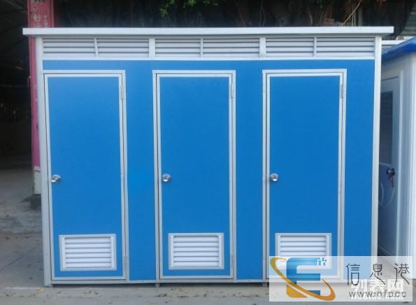 工地流动厕所成品卫生间厂家/工厂/供应商/直销商 工地流动厕所成品卫生间厂家/工厂/供应商/直销商