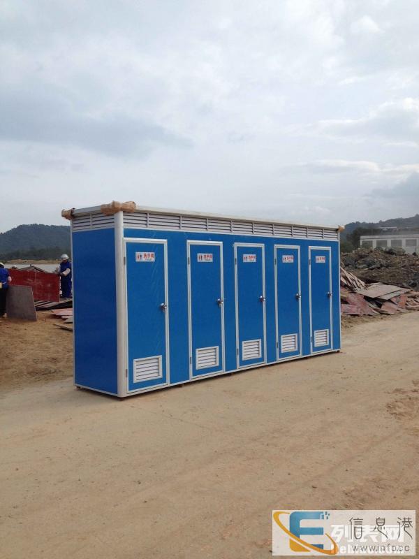 工地流动厕所成品卫生间厂家/工厂/供应商/直销商 工地流动厕所成品卫生间厂家/工厂/供应商/直销商