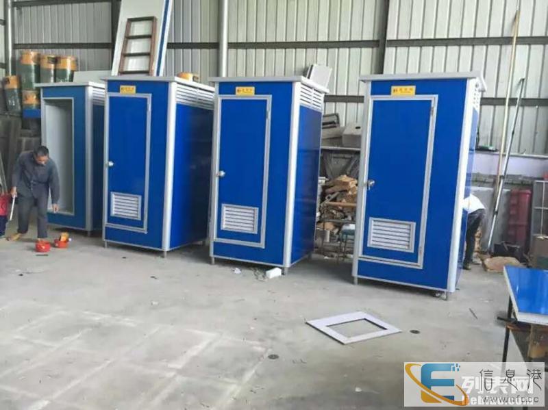 工地流动厕所成品卫生间厂家/工厂/供应商/直销商 工地流动厕所成品卫生间厂家/工厂/供应商/直销商