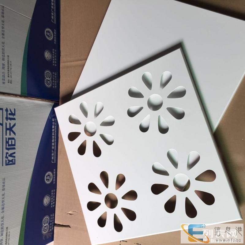 铝合金 吊顶天花板 铝扣板微孔吸音铝扣板 铝合金 吊顶天花板 铝扣板微孔吸音铝扣板