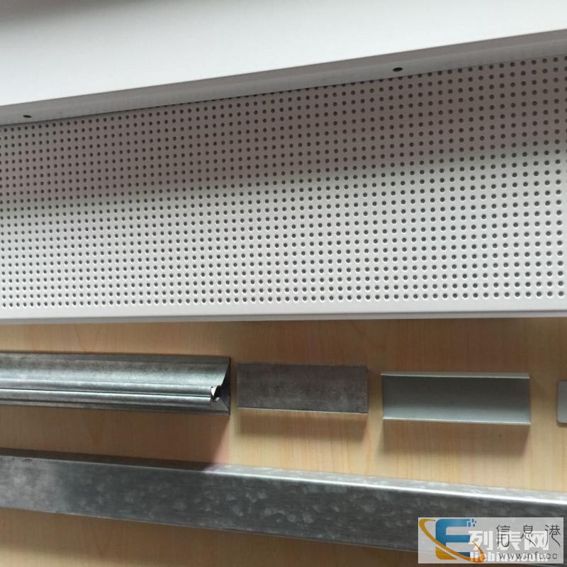 微孔吸音铝合金扣板天花吊顶 价格,规格,图片,厂家 微孔吸音铝合金扣板天花吊顶 价格,规格,图片,厂家