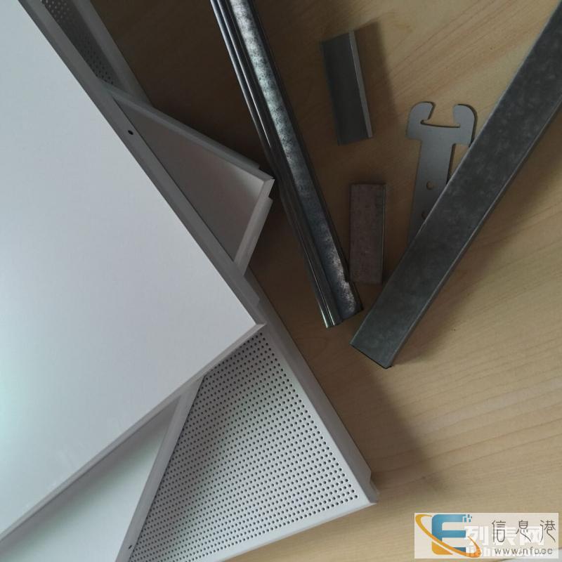 微孔吸音铝合金扣板天花吊顶 价格,规格,图片,厂家 微孔吸音铝合金扣板天花吊顶 价格,规格,图片,厂家