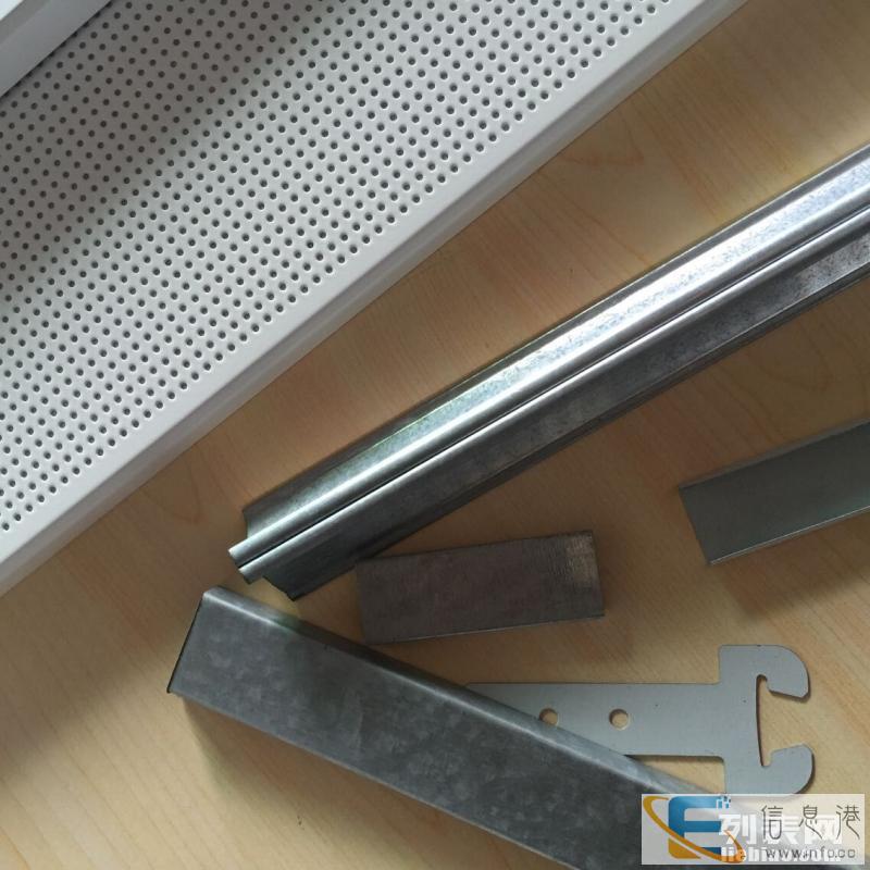 微孔吸音铝合金扣板天花吊顶 价格,规格,图片,厂家 微孔吸音铝合金扣板天花吊顶 价格,规格,图片,厂家