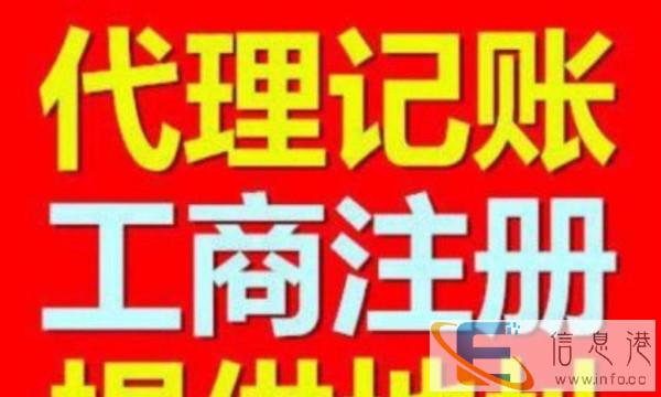 历下区跨区变更地址迁入迁出正常办理找尹会计