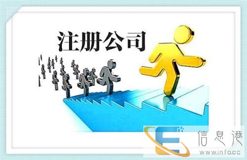 济宁注册美国公司的好处有哪些