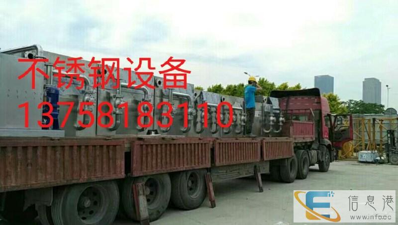 杭州304不锈钢加工厂 杭州304不锈钢加工厂