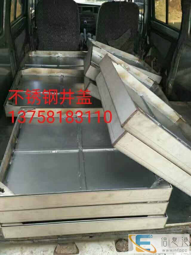 杭州304不锈钢加工厂 杭州304不锈钢加工厂