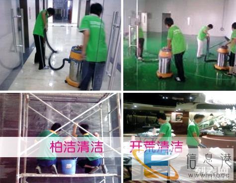惠州清洁公司 石龙清洁