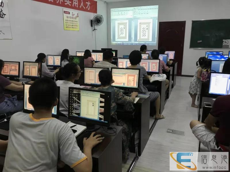 荆门市零基础学电脑word excel ppt的学习