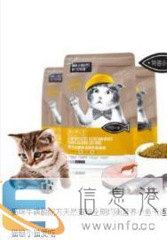 全新未拆封猫粮，狗粮，猫狗用品等3-5折，全国包邮