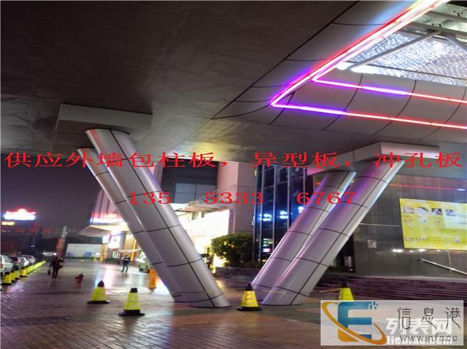 外墙2.5铝单板铝单板厂家