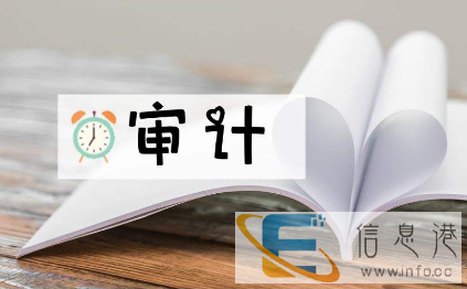 连云港企业2020年招投标审计报告足不出户快速办理