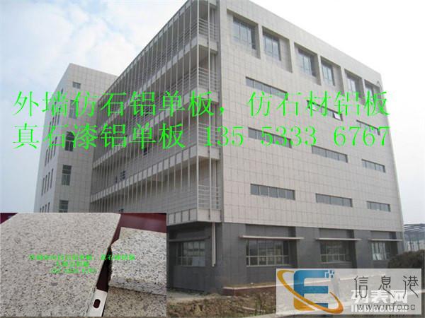 2016年新型绿色环保建材是哪些材料