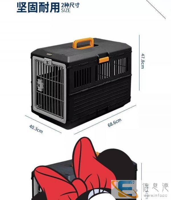 日本IRIS爱丽思 大号航空箱可折叠宠物笼猫狗托运箱