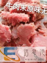 清真牛肉批发宠物 狗粮猫粮 清真牛肉批发宠物 狗粮猫粮