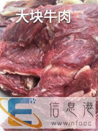 清真牛肉批发宠物 狗粮猫粮 清真牛肉批发宠物 狗粮猫粮