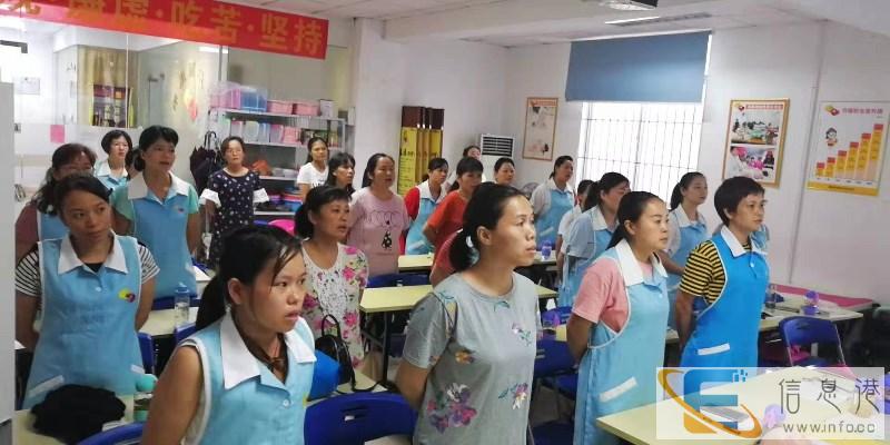 深圳保姆 深圳家政公司 附近的家政公司 口碑好的家政公司 深圳保姆 深圳家政公司 附近的家政公司 口碑好的家政公司