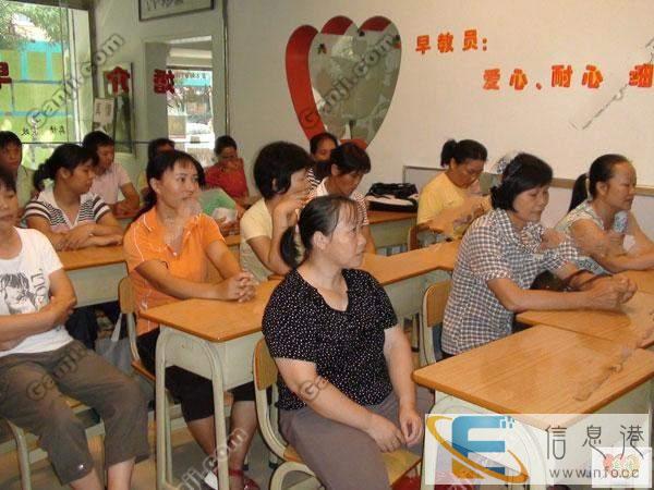 深圳市育婴师排行榜 深圳市育婴师排行榜