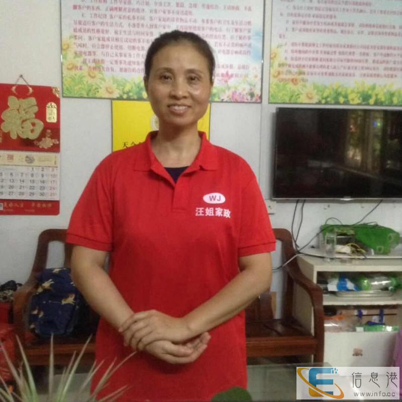 福田区家政公司 梅林家政服务御林雅苑家政服务 福田区家政公司 梅林家政服务御林雅苑家政服务