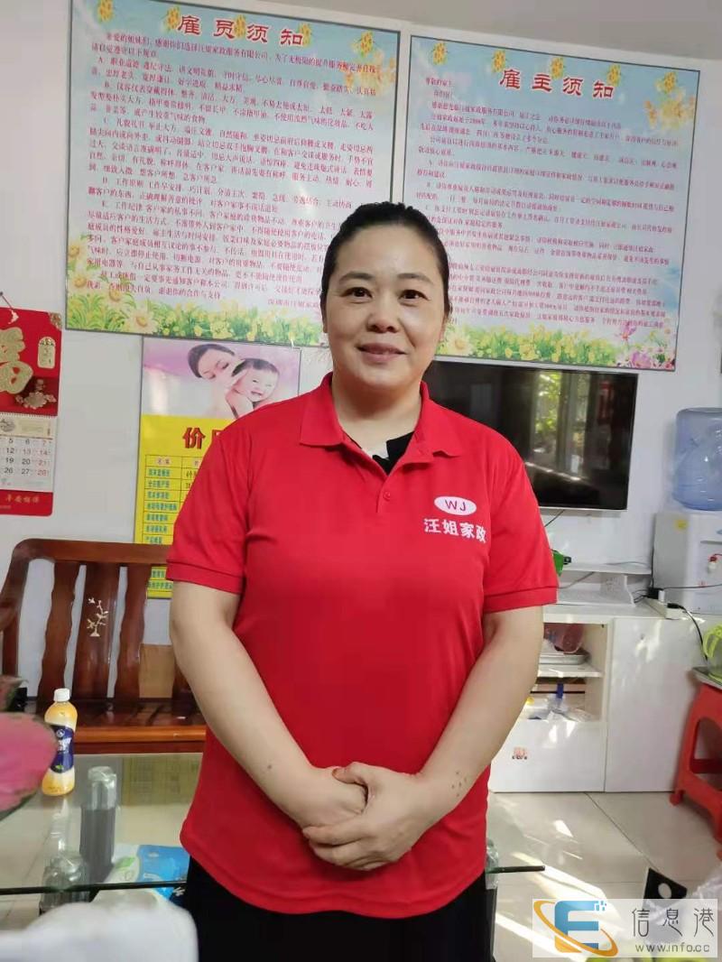 家政保姆公司 深圳市家政服务 福田保姆服务 家政保姆公司 深圳市家政服务 福田保姆服务