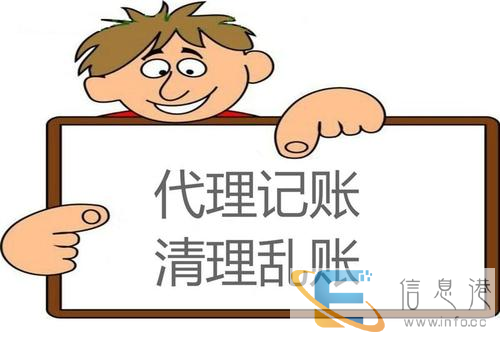 深圳工商注册专业注册公司,前海注册,代理记账,公司注销