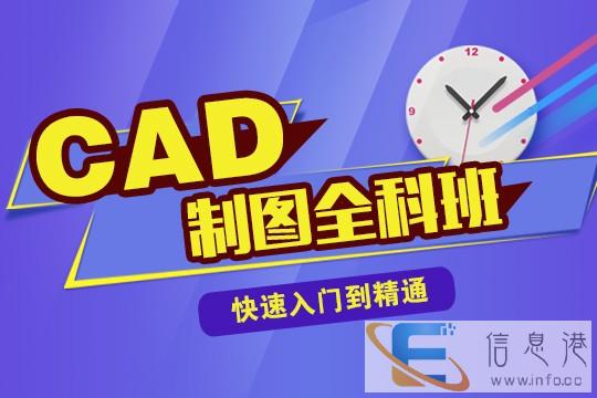 上海3dsmax培训学校,2个月入门到掌握,免费试学