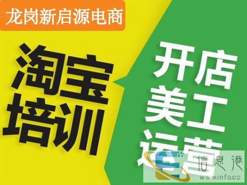 深圳龙岗双龙学文员一般学费多少哪里有办公软件培训的地方