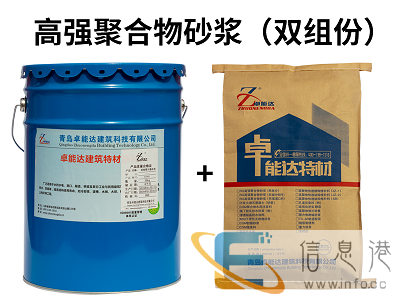 深圳高强聚合物砂浆价格 聚合物修补砂浆 技术成熟 产品稳定